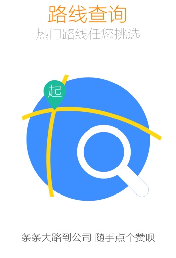 巴哥驾到app_巴哥驾到app最新官方版 V1.0.8.2下载 _巴哥驾到app最新版下载