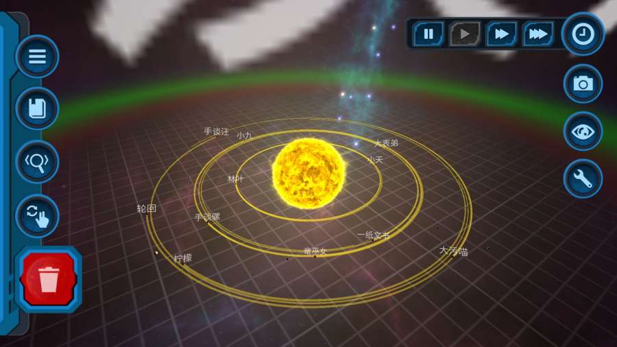 口袋里的宇宙app_口袋里的宇宙app手机游戏下载_口袋里的宇宙app最新官方版 V1.0.8.2下载