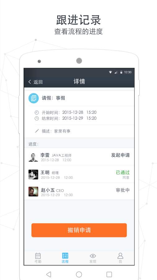 Ufaceapp_Ufaceapp小游戏_Ufaceapp手机版