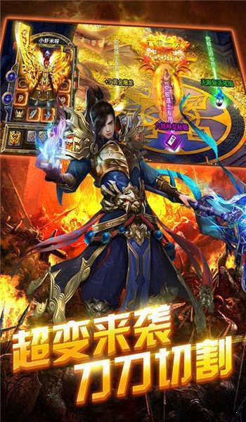 超变神器无限刀官方版下载_超变神器无限刀下载v1.0
