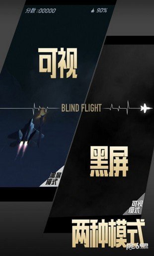 长空暗影手机app下载_长空暗影手机app正版v1.1.0安卓版