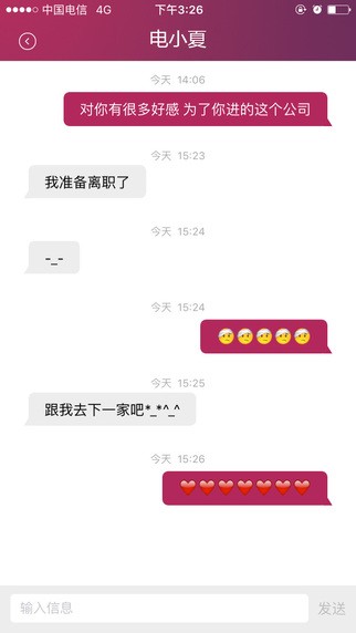 天翼小号app