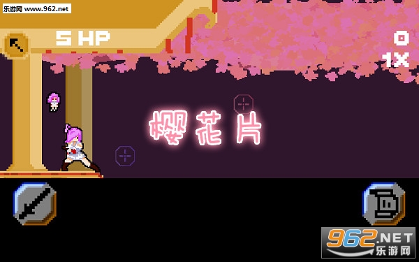 樱花片汉化版