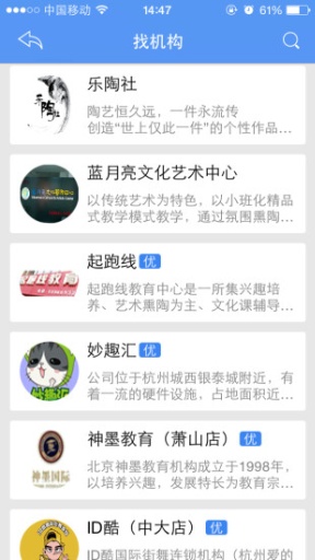 博学汇app