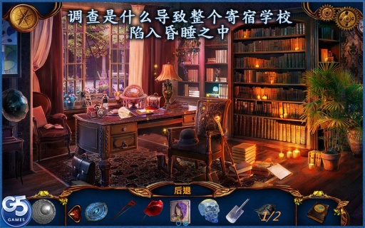 捕梦人：开始app_捕梦人：开始app中文版_捕梦人：开始appiOS游戏下载