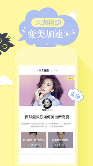 摩登课堂app
