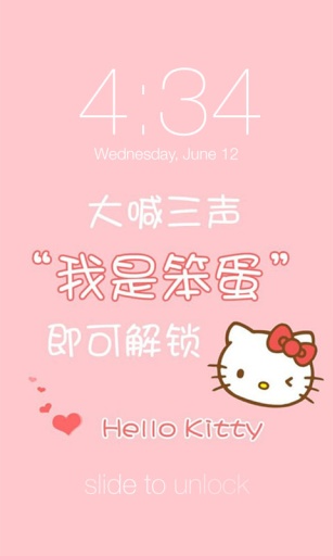 别动姐手机app_别动姐手机app安卓版_别动姐手机app中文版下载