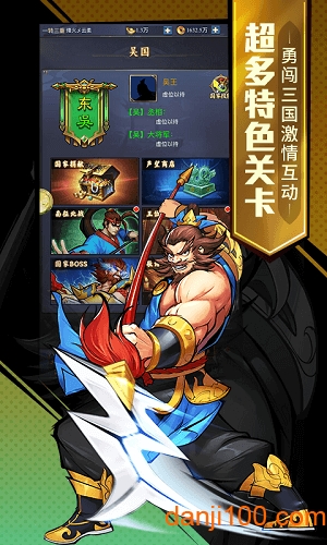 三国战纪2手机app下载_三国战纪2手机版下载v2.15.1.1 手机官方版