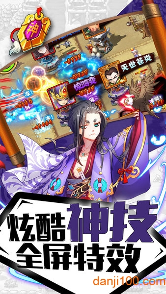 一路三国升级版下载_一路三国无限金币版下载v1.15 手机版