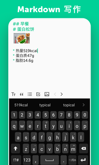 格子笔记app下载_格子笔记app下载攻略_格子笔记app下载最新版下载