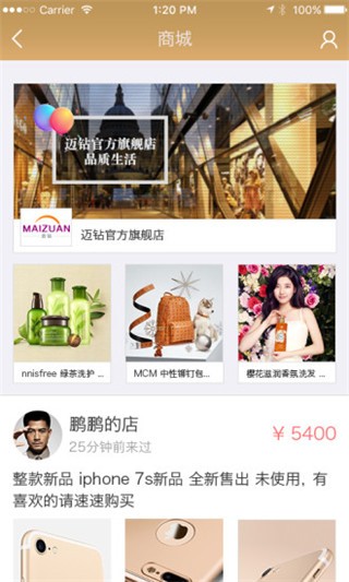 迈钻app