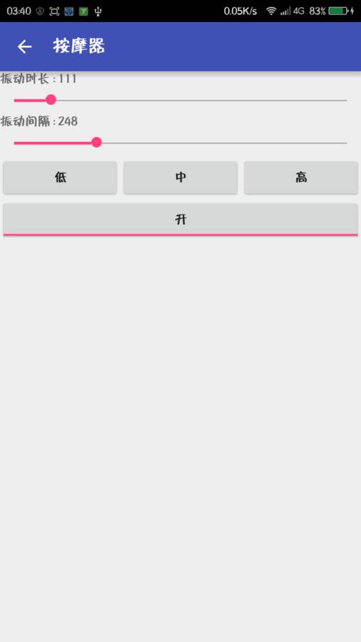 超级口袋app_超级口袋app官网下载手机版_超级口袋app中文版