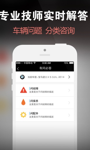 有车生活-途牛博湃养车无忧卡拉丁网app_有车生活-途牛博湃养车无忧卡拉丁网app手机版