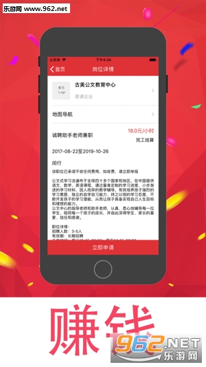 东方兼职赚钱软件_东方兼职赚钱软件下载_东方兼职赚钱软件破解版下载