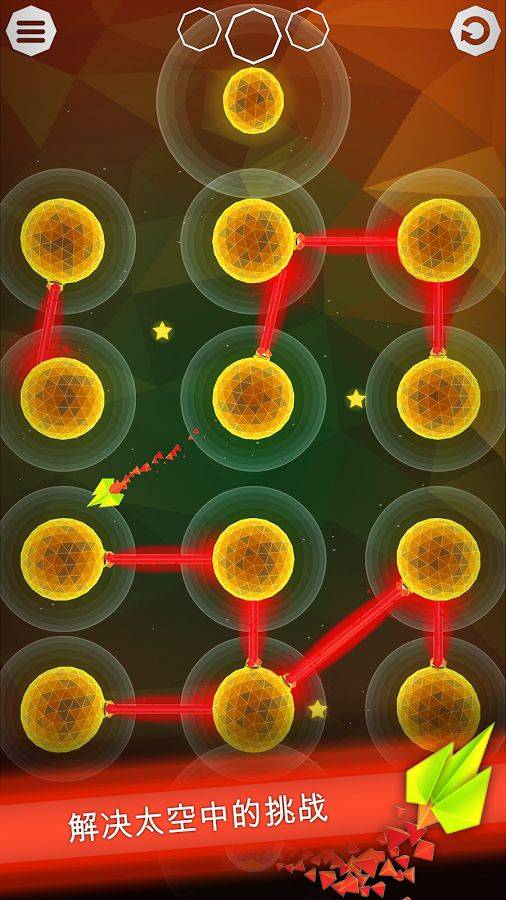 重力星系app_重力星系app手机版安卓_重力星系app安卓版