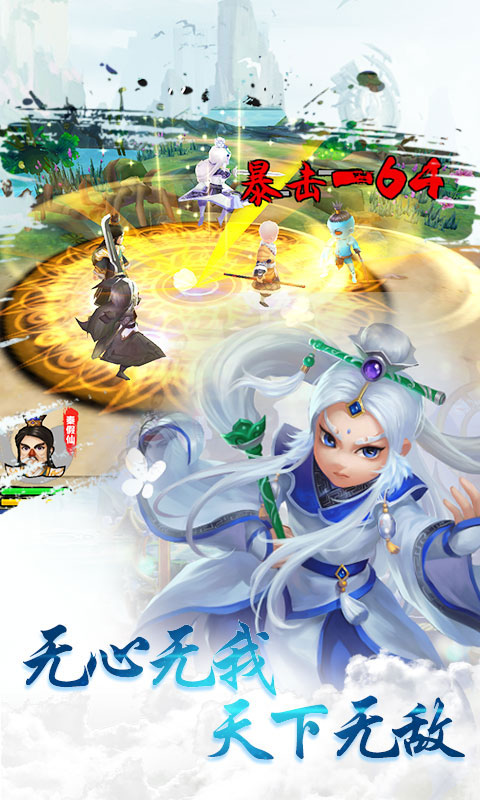 战甲online霹雳无敌星耀版_战甲online霹雳无敌星耀版公益服_变态版战甲online霹雳无敌星耀版无限元宝服_战甲online霹雳无敌星耀版官网