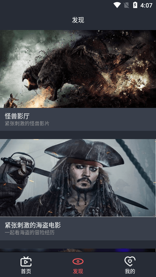 栗子影视app升级版_栗子影视APP下载