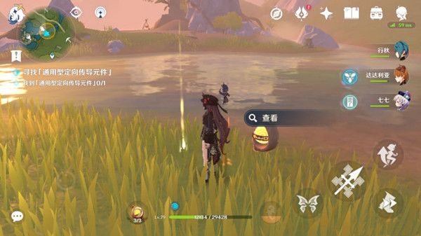 原神调查勘测青墟浦在哪里？古时孤影青墟浦勘测点宝箱位置详解[多图]图片3