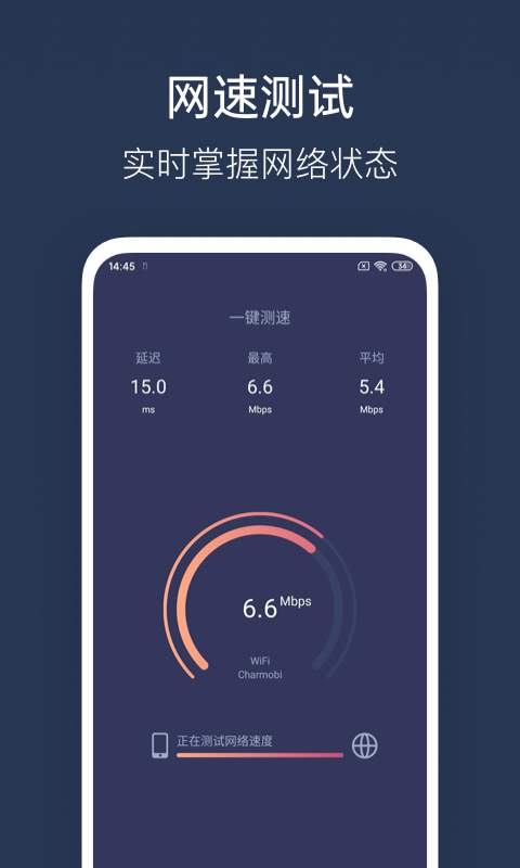 WiFi加速器app_WiFi加速器appapp下载_WiFi加速器app电脑版下载