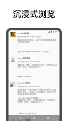 新新水木下载_新新水木下载官方正版_新新水木下载中文版下载