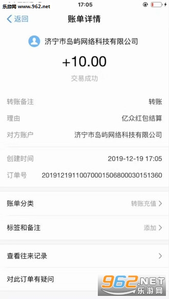 亿众红包赚钱软件_亿众红包赚钱软件中文版_亿众红包赚钱软件安卓手机版免费下载