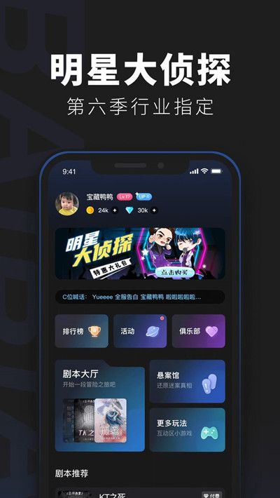 百变大侦探无极六兽答案大全 无极六兽剧本杀凶手真相说明[多图]图片3