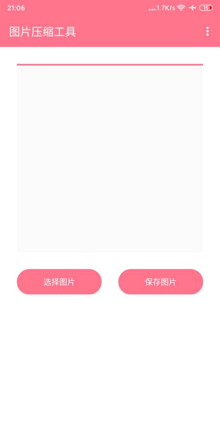 图片压缩工具下载_图片压缩工具下载手机版安卓_图片压缩工具下载app下载