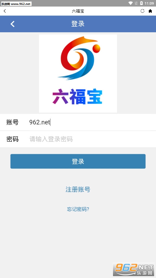 六福宝赚钱app