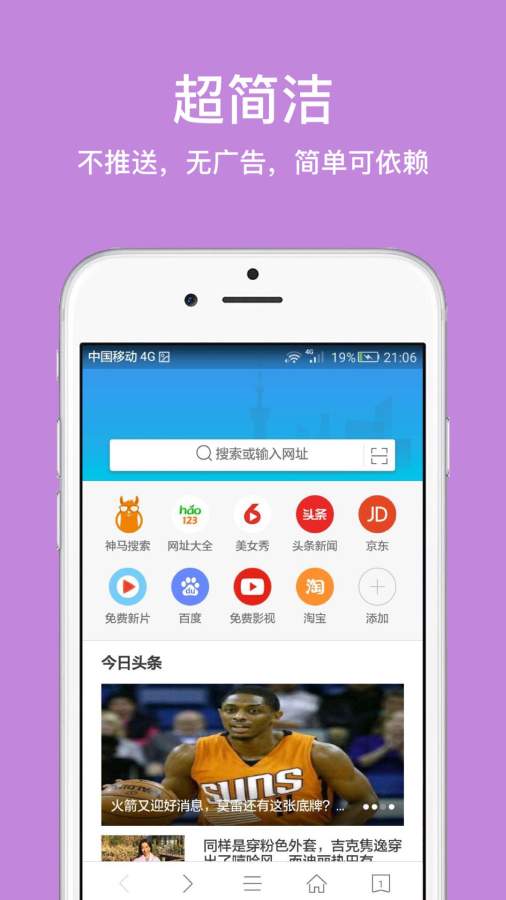 久久浏览器下载_久久浏览器下载app下载_久久浏览器下载电脑版下载