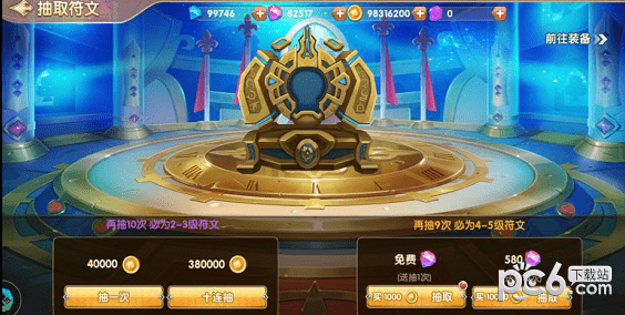 魔法之国iOS