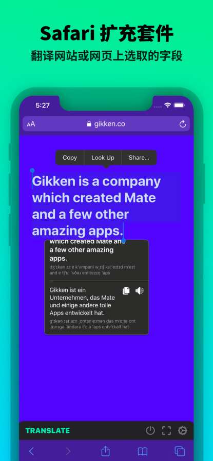 Mate – 文字和语音的外语词典翻译神器app_Mate – 文字和语音的外语词典翻译神器安卓版app_Mate – 文字和语音的外语词典翻译神器 手机版免费app