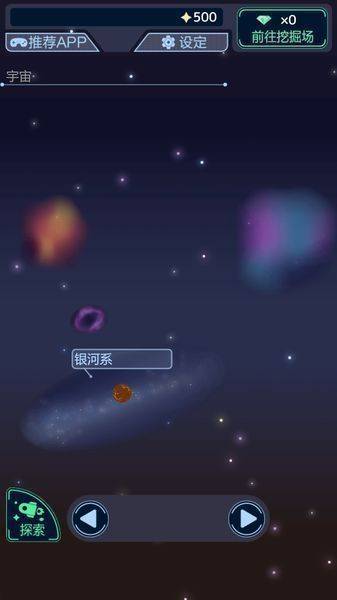 雏鸟空间研究所【扑家汉化】app_雏鸟空间研究所【扑家汉化】appapp下载