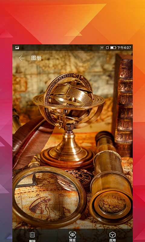 西西壁纸下载_西西壁纸下载小游戏_西西壁纸下载手机版安卓