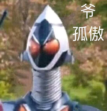 你好那个哦表情包