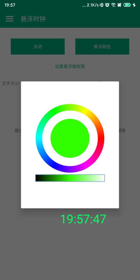 悬浮时钟下载_悬浮时钟下载电脑版下载_悬浮时钟下载ios版下载