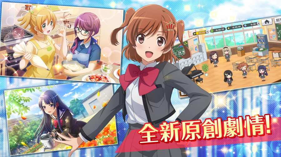 少女歌剧 国际版app_少女歌剧 国际版app最新版下载_少女歌剧 国际版appapp下载