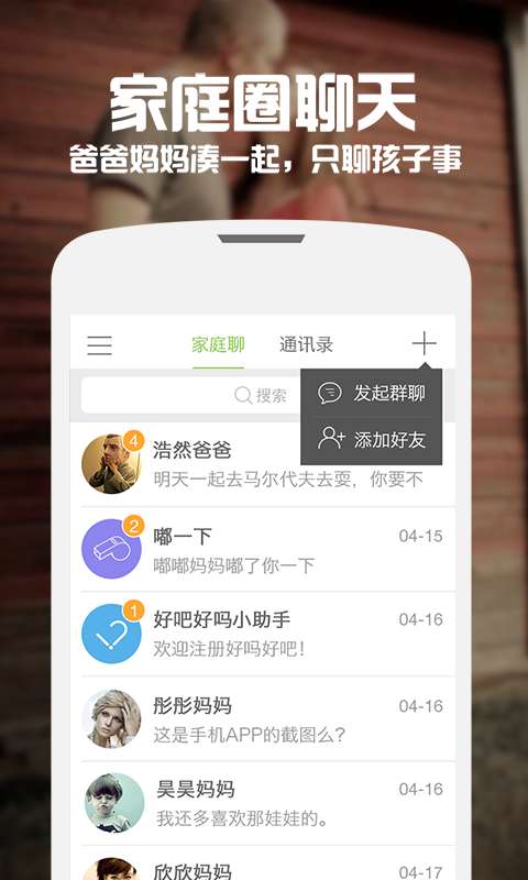 好吧好吗app