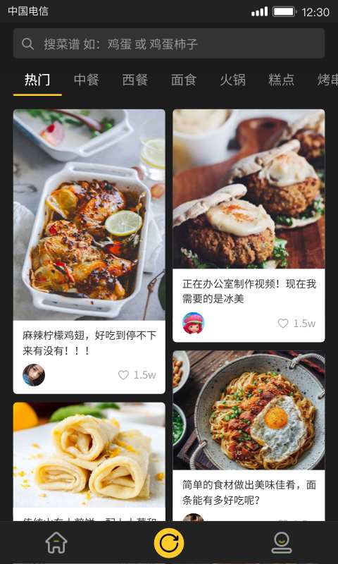 美食刷刷下载_美食刷刷下载安卓手机版免费下载_美食刷刷下载手机版