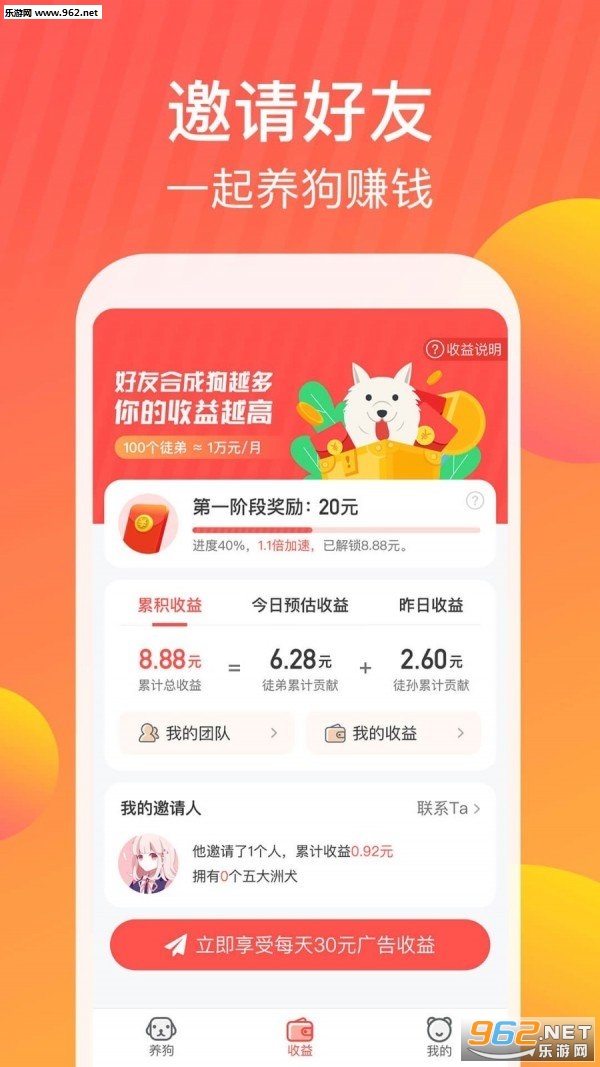 狗狗世界领红包_狗狗世界领红包小游戏_狗狗世界领红包攻略