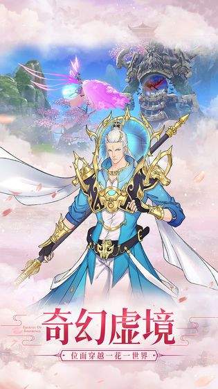 我有一剑仙人跪最新版