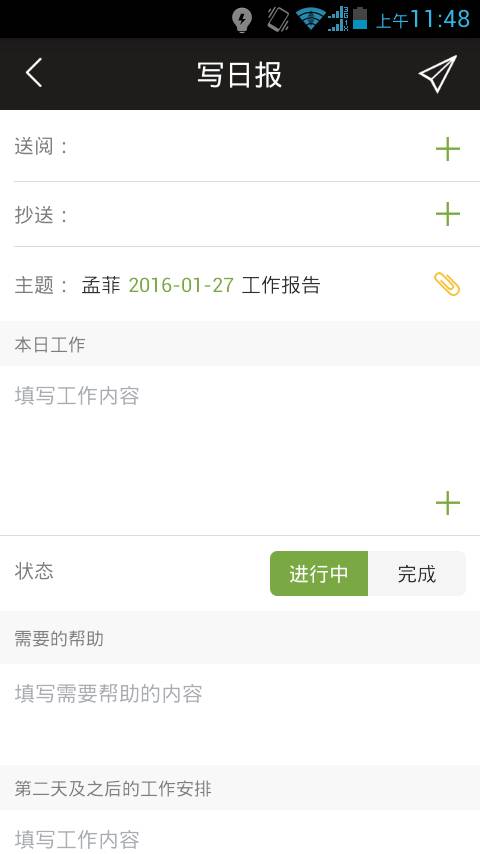 够用app_够用app官网下载手机版_够用appapp下载