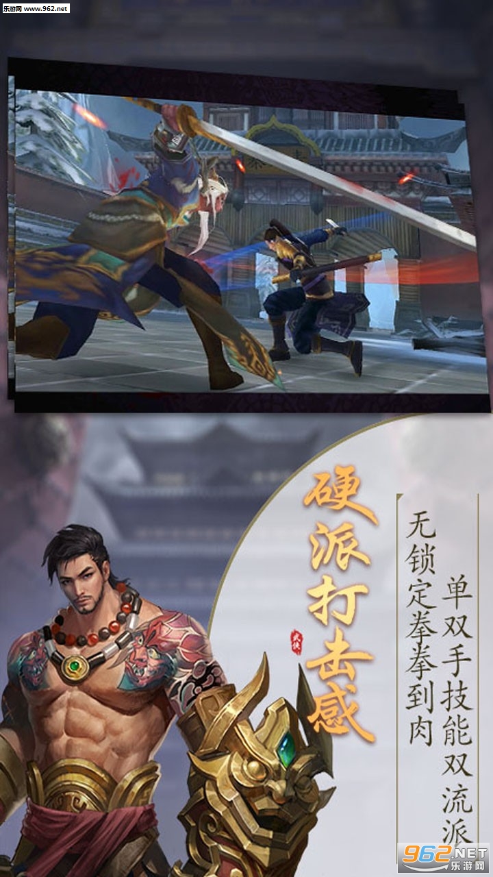 仙元天下OL_仙元天下OL最新官方版 V1.0.8.2下载 _仙元天下OL积分版