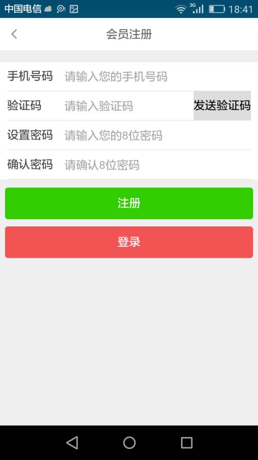 众易汇app_众易汇app安卓版下载V1.0_众易汇app最新版下载