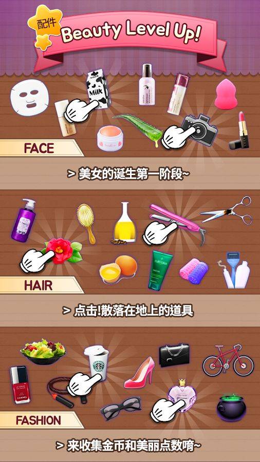 美女的诞生app_美女的诞生app最新版下载_美女的诞生app安卓版下载