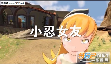 小忍女友手机版