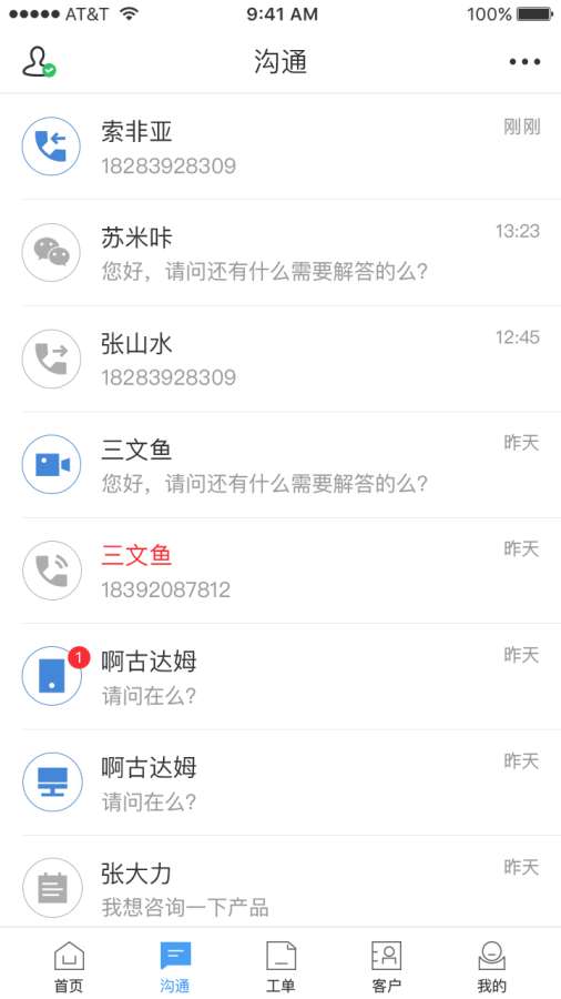 云客家app_云客家app中文版下载_云客家app中文版下载