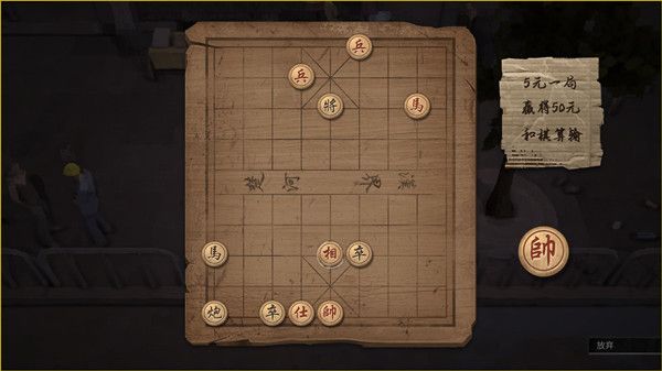 大多数游戏象棋残局攻略大全 象棋残局破解方法步骤详解[多图]图片1