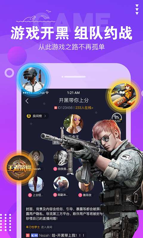 哈哈语音下载_哈哈语音下载最新版下载_哈哈语音下载积分版
