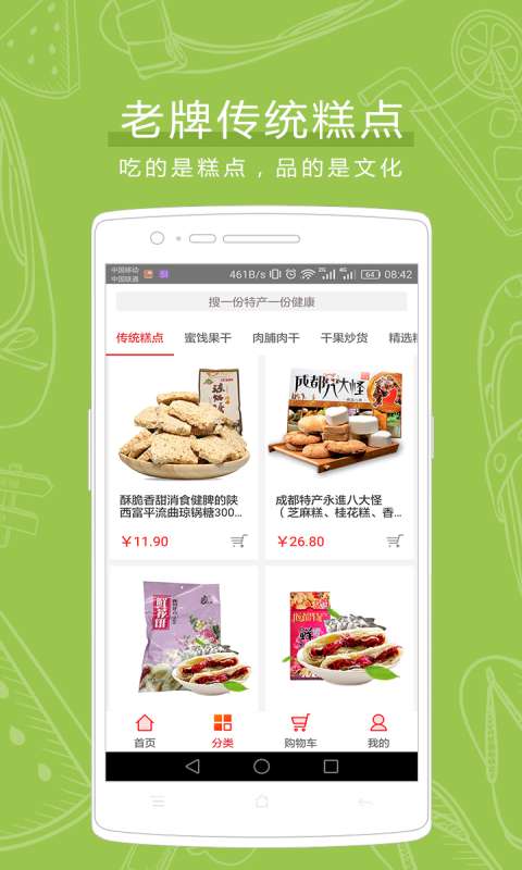 土狗优享app_土狗优享app手机游戏下载_土狗优享app最新官方版 V1.0.8.2下载