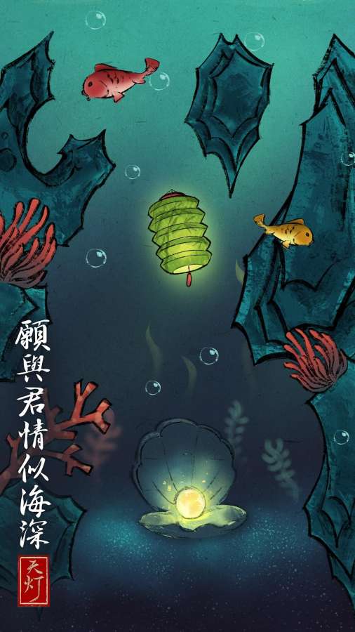 天灯app_天灯appios版下载_天灯appios版